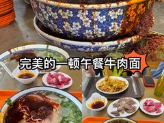 -清真磨沟沿老字号牛肉面(总店)