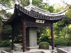 -玉女潭景区