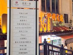-阿妹小海鲜(下角店)