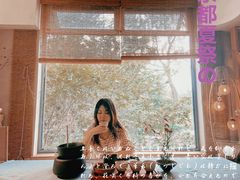 -一号铺子·大炉茶