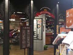 -西西弗书店&矢量咖啡(凯德晶萃广场店)