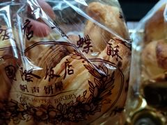 -国际饭店·帆声西饼屋(黄河路店)