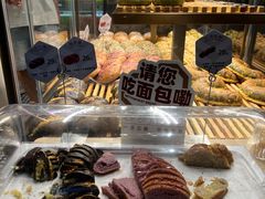 -原麦山丘(望京小街店)