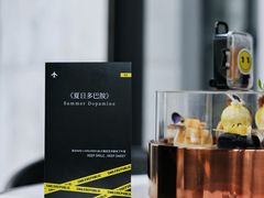 -北京康莱德酒店