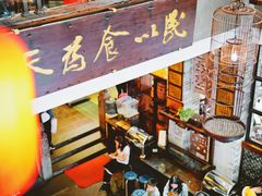 门面-味可道美食坊(福基路店)