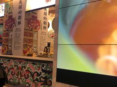 -玉流珍肴馆(亮马桥店)