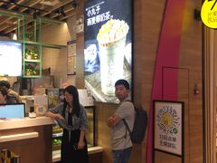 -7分甜(苏州中心店)