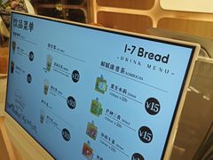 -BreadTalk面包新语·烘焙蛋糕(金光华广场店)