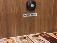 -萨莉亚意式餐厅(金隅嘉品mall店)