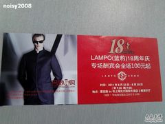 -上海光大会展中心国际大酒店