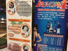 -天顺渔港·海景餐厅(星海广场店)