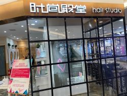 -时尚殿堂hair salon