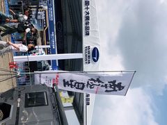 -北京房车博览中心