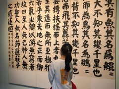 -岭南美术馆