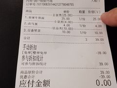 账单-贡梅老面馆·蟹粉面·无锡特色小吃(南长街主推店)