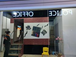 -成都星期8小镇(江宁南路店)