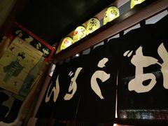 -醉虎传(南锣鼓巷店)