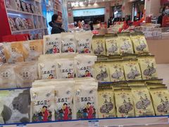 -上海梨膏糖商店(豫园商城店)