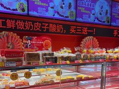 -味多美蛋糕(看丹桥店)