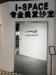 -发饰美男士增发补发假发定制店