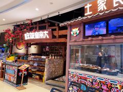 -吃饭皇帝大(合生汇店)