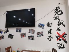 -岳合轩老北京涮肉