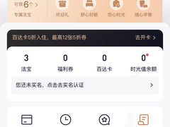 -西安西藏大厦开元名都大酒店·四季轩中餐厅