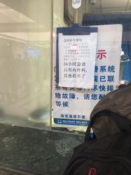 -首都儿科研究所附属儿童医院