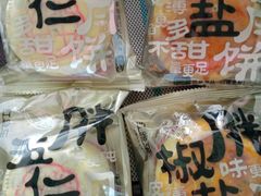 -红跑车(仙鹤街店)