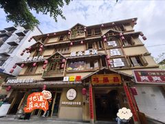-弓虽昌焖烧鸡(大竹林店)