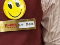 -顺风海鲜港(金玉兰店)