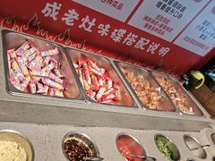 -成老灶火锅鸡(平山店)