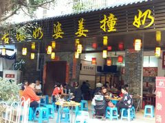 -黄埔古港