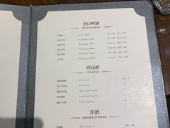 菜单-时间仓(月湖公园店)
