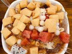 -串妹花式冰粉(乐山总店)