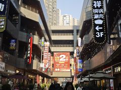 -中贸广场