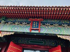 -横店影视城明清宫苑园区