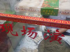 -上海梨膏糖商店(豫园商城店)