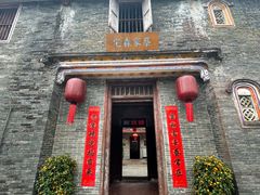 -蔡家宅