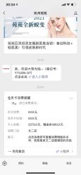 -苑苑发型设计