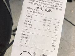 账单-LELECHA乐乐茶(美罗城店)