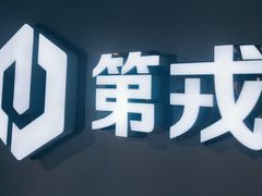 -第戎蛋糕(南开大悦城店)