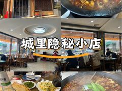 -九寨沟石锅鱼(沣峪口二十年店)