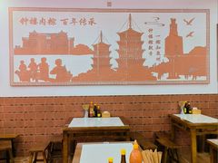 -东街钟楼肉粽(总店)