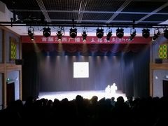 -江西省话剧团经典剧场