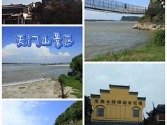 -马仁奇峰
