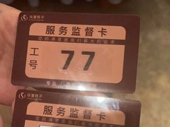 -华夏良子·足道SPA艾灸(山东大厦店)