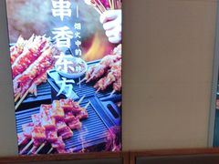 -东方饺子王(大屯路店)