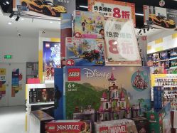 -乐高授权专卖店(中关村领展店)