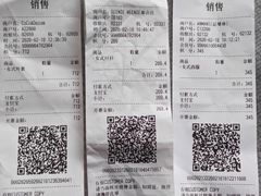 -杉杉奥特莱斯广场(哈尔滨店)